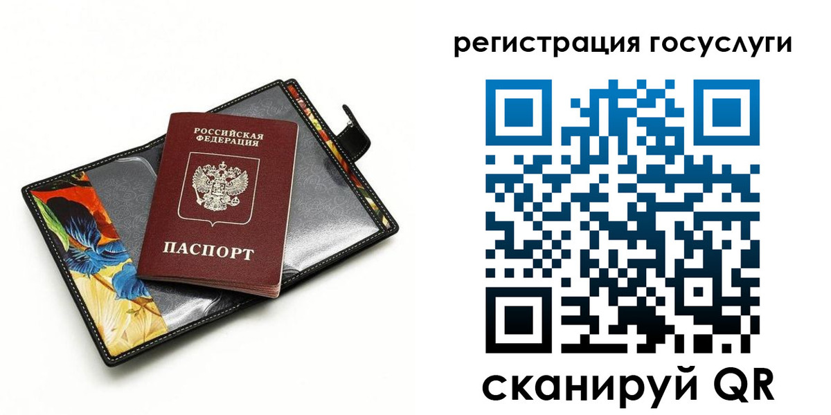 временная регистрация недорого в Бутурлиновке